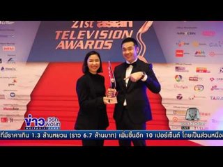 ช่องเวิร์คพอยท์ เฮ “ระเบิดเถิดเทิงได้รางวัล  l ข่าวเวิร์คพอยท์ (เช้า) l 2 ธ.ค.59