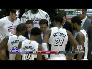 กริซลี่ส์ บุกเฉือนชนะ ฮีท ไปอย่างหวุดหวิด 110 107 | ข่าวเวิร์คพอยท์ | 28 พ.ย. 59