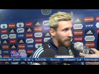 เผย 3 แข้งลุ้นยอดเยี่ยมฟีฟ่า   ข่าวเวิร์คพอยท์  3 ธ ค 59