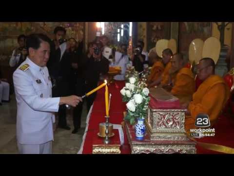 จุดเทียนแปรอักษรใต้ต้นโพธิ์ที่ในหลวงทรงปลูกเมื่อปี2501| ข่าวเวิร์คพอยท์ | 23 พ.ย. 59