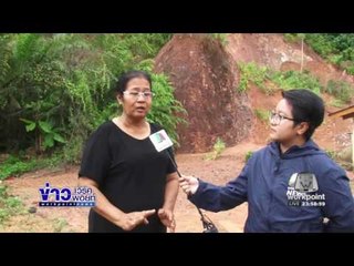 รายงาน..... ดินโคลนสไลด์ทับบ้านประชาชน จ.ชุมพร | ข่าวเวิร์คพอยท์ | 9 ธ.ค. 59