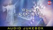 Yesuve Rakshaka | Audio Jukebox | Christian Devotional Songs | East Coast