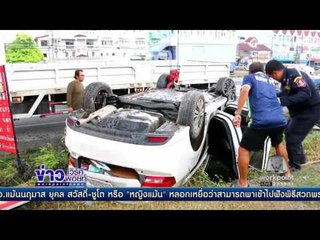 พยาบาลลุยโคลนช่วยชีวิต ชายชาวสวิตฯ พร้อมภรรยา หลังเก๋งพลิกคว่ำ l ข่าวเวิร์คพอยท์ ดึก l 24 พ.ย. 59