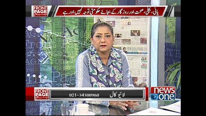 Front Page | 16-March-2018 | High Commission of Pakistan in India