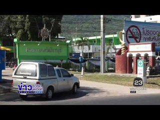 กระแสโซเชียลถล่มการทำงานของรพ ชื่อดัง l ข่าวเวิร์คพอยท์ (เช้า) l 30 พ.ย.59