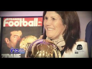 โรนัลโด้ คว้ารางวัลนักฟุตบอลยอดเยี่มม 2016  l ข่าวเวิร์คพอยท์ l 13 ธ.ค. 59