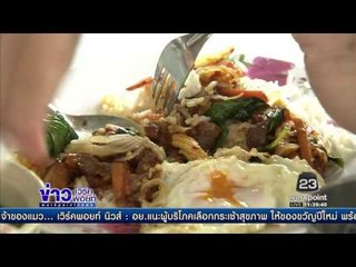 ครม เคาะช็อปช่วยชาติ เริ่ม 14 ธ ค นี้ l ข่าวเวิร์คพอยท์ (เที่ยง) l 13 ธ.ค.59