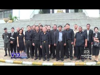 ศาลฏีกายืนจำคุกตลอดชีวิตอดีต ส ส ครรชิต  ข่าวเวิร์คพอยท์  ต้นชั่วโมง 14 00 น  8 ธ ค 59