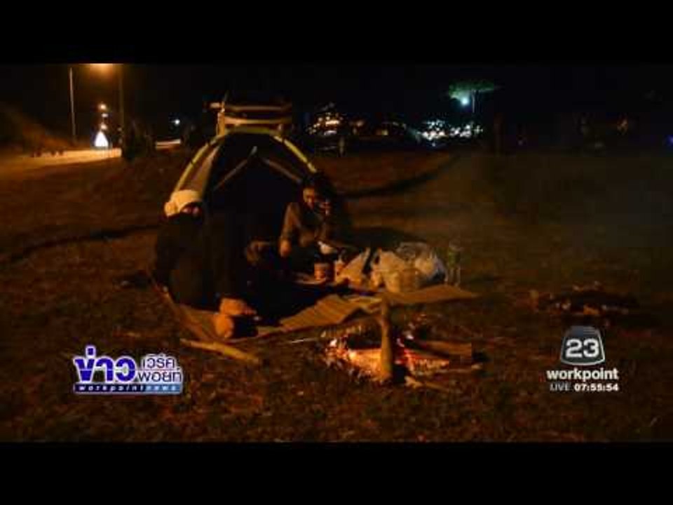 นทท  แห่สัมผัสอากาศหนาวภูชี้ฟ้า  ข่าวเวิร์คพอยท์  3 ธ ค 59