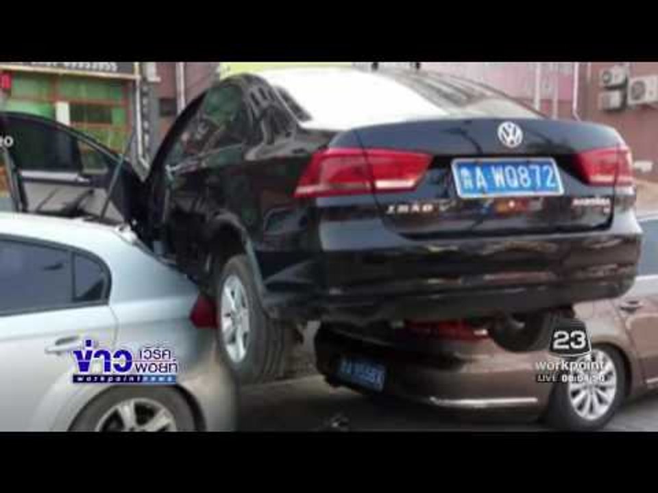 เก๋งเข้าเกียร์ผิดพุ่งถอยหลังปีนรถยนต์ 2 คัน l ข่าวเวิร์คพอยท์ (เช้า) l 7 ธ.ค.59