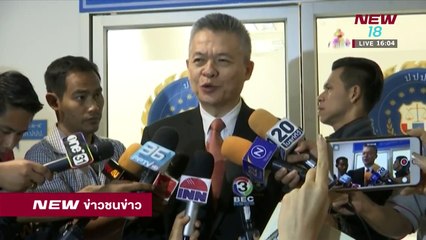 ข่าวชนช่าวเย็น |ช่วงที่ 1|15 มี.ค.61 | NEW18