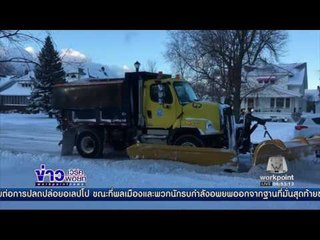 หิมะพัดถล่มสหรัฐมีเด็กเสียชีวิต 1 ราย l ข่าวเวิร์คพอยท์ l 16 ธ.ค. 59