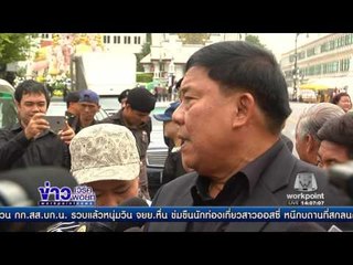 กทม ปลูกต้นมะขามสนามหลวงทดแทนต้นที่ตาย   ข่าวเวิร์คพอยท์  14 00 น  15 ธ ค 59