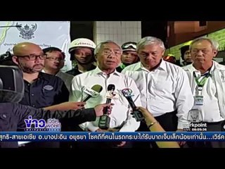 พบอีก2ศพอาคารเก่าถล่ม ตร ฝากขังผู้รับเหมารื้อถอนl ข่าวเวิร์คพอยท์ l 18 ธ.ค. 59