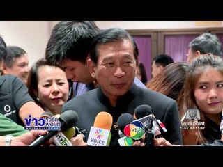 ก เกษตรฯ แก้วิกฤตชาวนาให้ปลูกพืชเลี้ยงสัตว์แทนปลูกข้าว l ข่าวเวิร์คพอยท์ (เช้า) l 14 ธ.ค.59