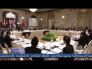 ผลกระทบตลาดเงิน   ตลาดทุนจากเฟดขึ้นดอกเบี้ย  ข่าวเวิร์คพอยท์  15 00 น  15 ธ ค 59