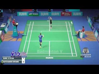 "เมย์ รัชนก" พ่ายให้กับ "ซุง จี ฮยุน" ไป 0-2  l ข่าวเวิร์คพอยท์ l 15 ธ.ค.59