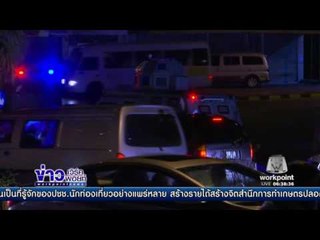 มือปืนก่อเหตุโจมตีสถานีตำรวจในจอร์แดน l ข่าวเวิร์คพอยท์ (เช้า) l 19 ธ.ค.59