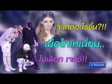 “ไทเทเนี่ยม” พลาดท่า ให้  “เจสซี่”  I Can See Your Voice Thailand !!