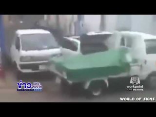 แผ่นดินไหวญี่ปุ่นระดับ 6 อาคารตึกสั่นไหวรุนแรง | ข่าวเวิร์คพอยท์ | 28 ธ.ค. 59