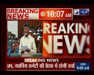 बीजेपी को एक और झटका उपचुनाव में हार के बाद NDA से अलग हुई TDP