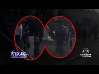 สาวเดินกลางสีลมถูกชายนิรนามทุบหลัง  l ข่าวเวิร์คพอยท์ (เช้า) l 29 ธ.ค.59