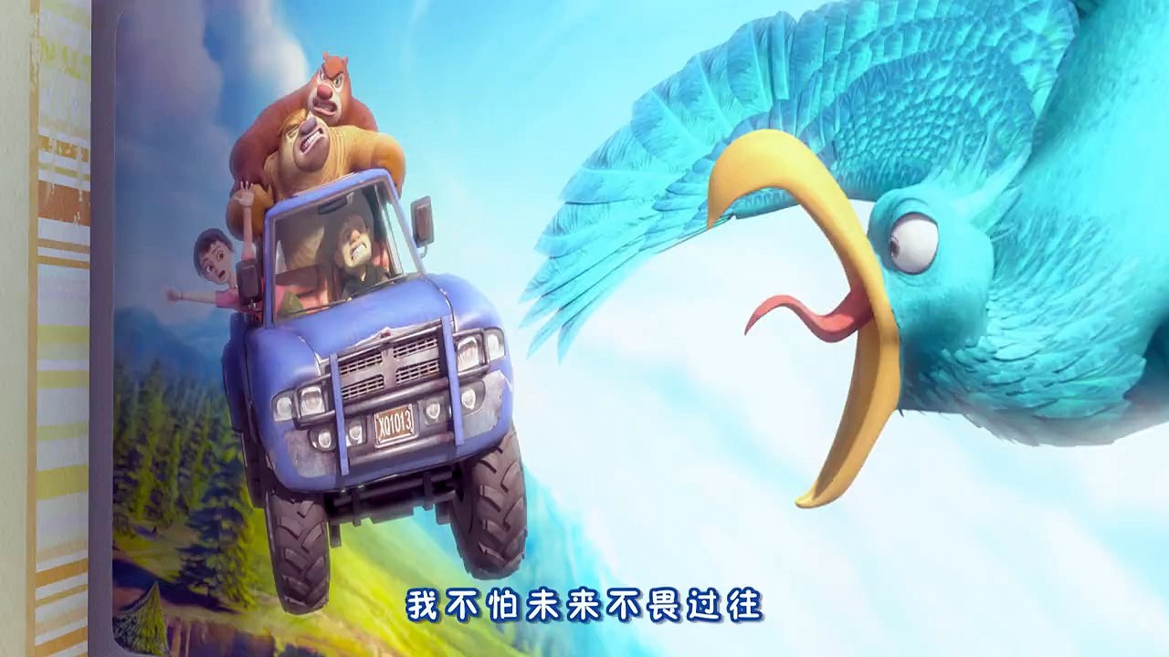 熊出没之探险日记 风雪中的战斗