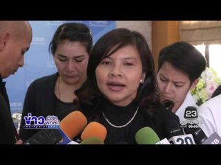 สุภิญญา เตรียมเสนอ กสท. ทบทวนมติให้ทรูวิชั่นส์ฯยกเลิก 6 ช่องรายการ| ข่าวเวิร์คพอยท์ | 27 ธ.ค. 59