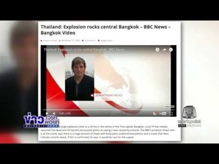 ตร จ่อถก “มาร์ก ซักเกอร์เบิร์ก” ปมเฟซบุ๊กเตือนบึ้ม กทม   l ข่าวเวิร์คพอยท์ (เช้า) l 29 ธ.ค.59