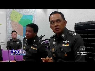 เทศกิจรับโกงสอบนายสิบ เรียกหัวละ 4 แสนบาท  l ข่าวเวิร์คพอยท์ (เที่ยง) l 11 ม.ค 60