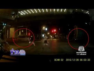 จยย ใจร้อนขี่ฝ่าไฟแดง โดนรถตู้พุ่งชนกระเด็น  l ข่าวเวิร์คพอยท์ (เช้า) l 29 ธ.ค.59