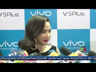 ห้องข่าวบันเทิง OA 10-02-60