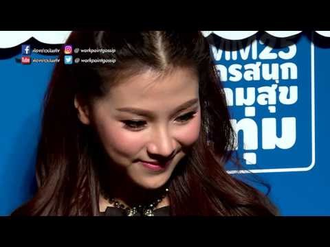 ใหม่ ไม่รู้ ใบเฟิร์น กิ๊ก ท็อป จรณ มั่นใจแค่ข่าวลือ ดาวิกา โฮร์เน่