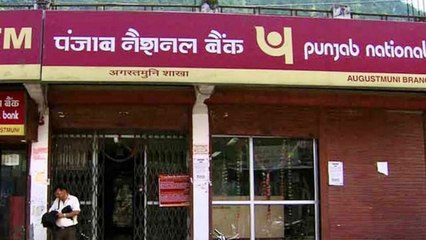 下载视频: PNB detects another fraud at Mumbai their branch; Find out details | Oneindia News