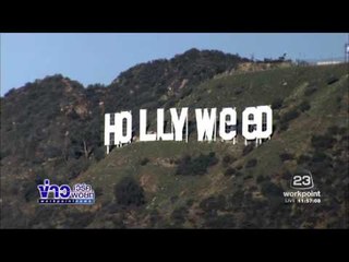 มือดีแอบเปลี่ยนป้ายฮอลลีวู้ด l ข่าวเวิร์คพอยท์ (เที่ยง) l 2 ม.ค.60