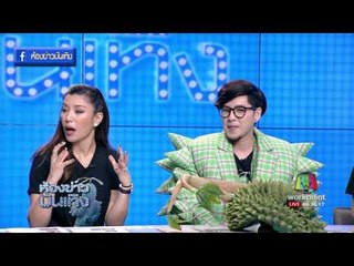 คุยเปิดใจ ! "ทอม Room39" เเชมป์คนแรก  The Mask Singer "หน้ากากทุเรียน"