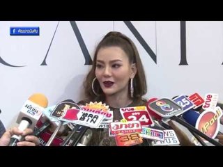 สยบข่าวลือรักร้าว "ดิว" เผยสัมพันธ์ "ไผ่"  ยังเหมือนเดิม