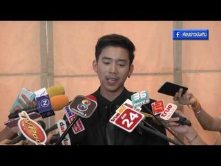 "เบิ้ล ปทุมราช" ยันไม่ใช่หนุ่มในภาพหลุดช่วยตัวเอง  I OA 25-03-60