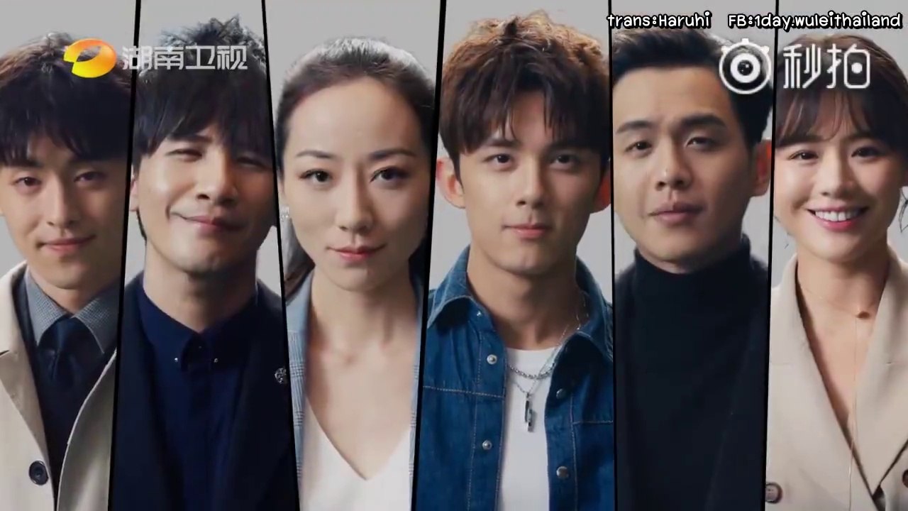 [Teaser] who's the keyman 吴磊