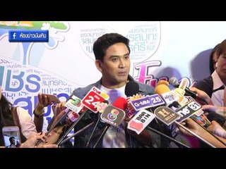 "ป๋อ" ปัดสปอยลูกจัดวันเกิดใหญ่โต ไม่หึง "เอ๋" กรี๊ดดาราเกาหลี ชอบใจภรรยาฟิตหุ่นสวย