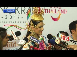 "คิมเบอร์ลี่" โต้โพสต์ไอจีดราม่า ปัดทะเลาะ "หมาก" I OA 09-04-60 I