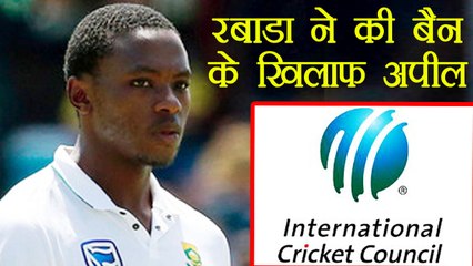 Kagiso Rabada appeals in ICC against two test suspension | वनइंडिया हिंदी