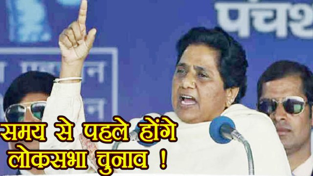 Mayawati का डर आया सामने, Lok Sabha elections को लेकर दिया बड़ा बयान । वनइंडिया हिंदी