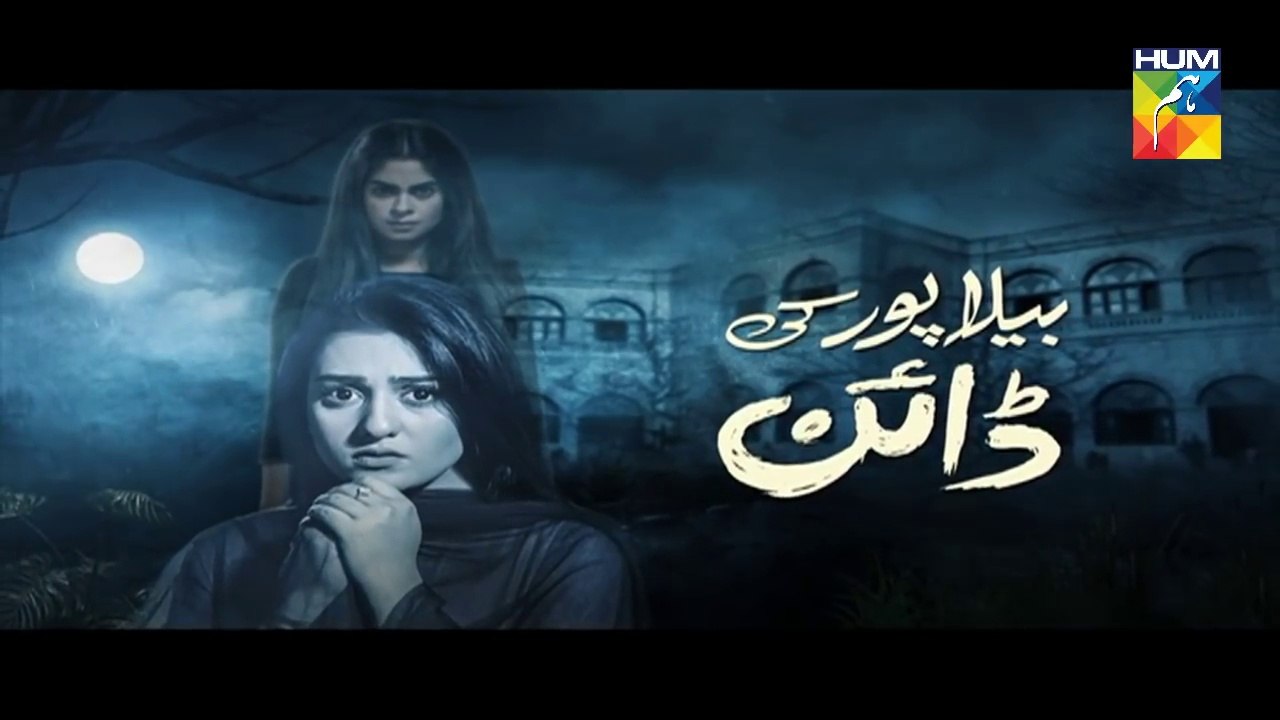 Bela Pur Ki Dayan Episode #3 HUM TV Drama 1 March 2018