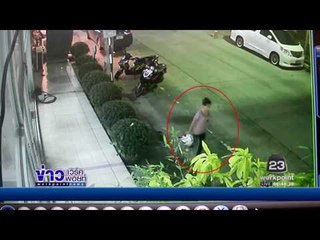 วงจรปิดจับภาพโจรสาวทำเนียนขโมยหมวกกันน๊อค l ข่าวเวิร์คพอยท์ (เช้า) l 12 ม.ค 60