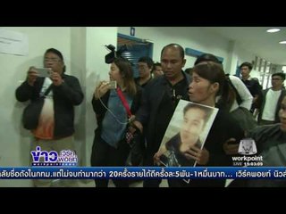 เรือลากจูงล่มกลางเจ้าพระยา หน้าวัดระฆัง เหตุคลื่นแรง l เวิร์คพอยท์ (ต้นชั่วโมง 15.00 น.) l 13 ม.ค.60