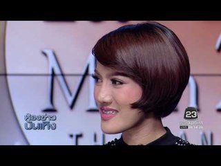 Let Me In 2 พลิกชีวิต 2 สาวคางยื่นสู้เพื่อครอบครัว | ห้องข่าวบันเทิง | 10-1-60