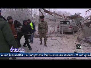 เครื่องบินตกใส่บ้านในคีร์กีซสถาน l ข่าวเวิร์คพอยท์ (เช้า) l 17 ม.ค.60