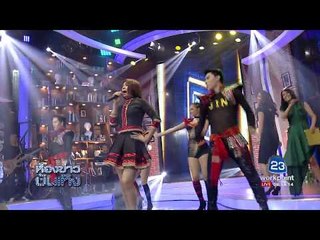 ห้องข่าวบันเทิง l แด๊นซ์มันๆไปกับ ท่าเต้นสุดฮิต "เต่างอย" l 1 ส.ค.60