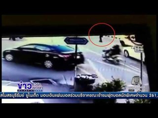 ผกก ยันลูกน้องไม่ได้กระชากหัว จับรถจยย นักเรียนล้มบาดเจ็บ l ข่าวเวิร์คพอยท์ (เช้า) l 17 ม.ค.60